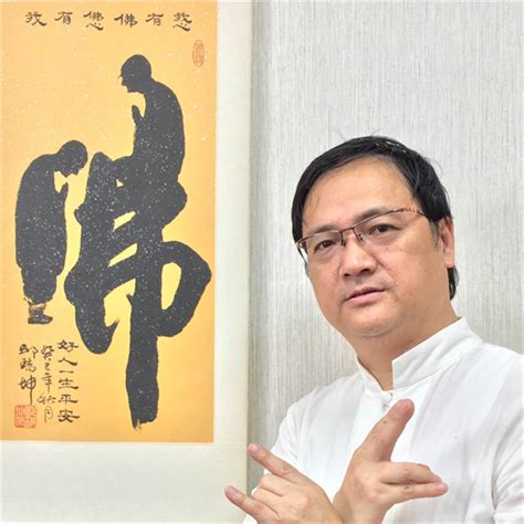 江柏樂|江柏樂台灣首席風水命理大師